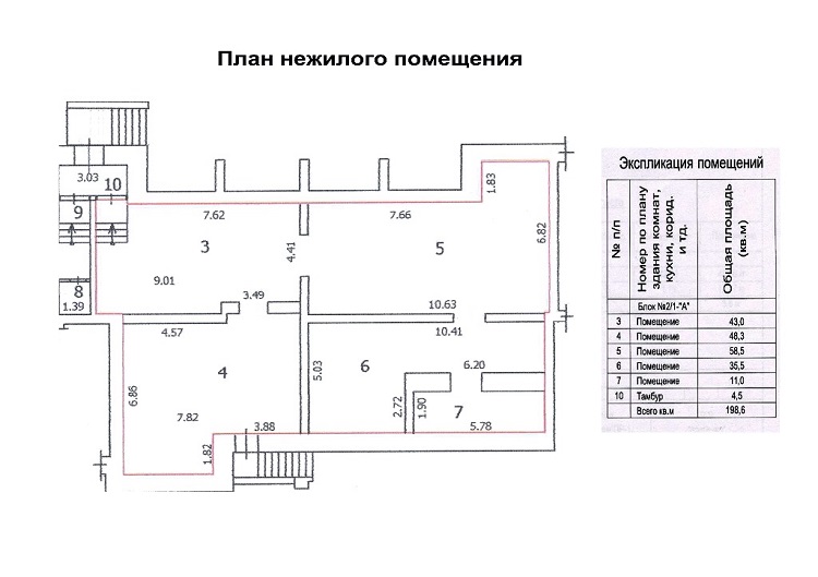 Бти тех план дома