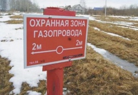 Кадастровый учет охранных зон газопровода Межевание в Нижнем Новгороде
